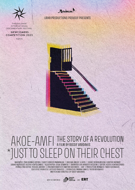 AKOE/AMFI – The Story of a Revolution (*Just to sleep on their chest…)